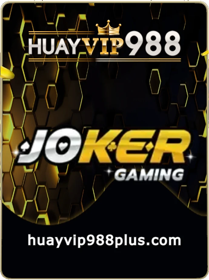 huayvip988 จ่ายจริง